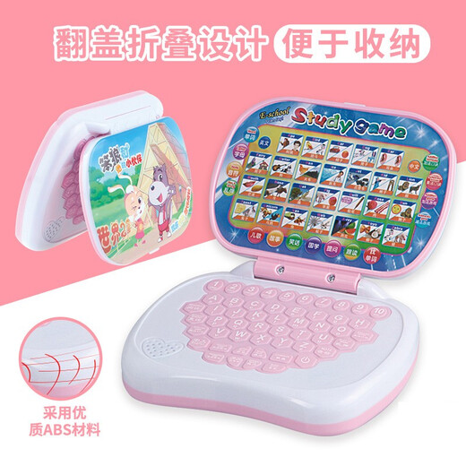 Smart Fish Kinderspielzeug Computer Early Education Machine Mini Handheld Multifunktion chinesischer und englischer Punkt Lesemaschine Lesemaschine 2-6 Jahre alte rosa Lernmaschine