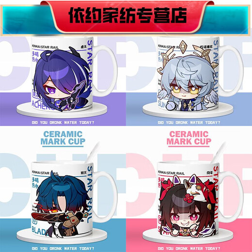 Ventilador 2D Copa de bebida Cerámica Copa de leche Copa de leche Decoración de escritorio White M659 Danheng Taza de una sola taza Taza