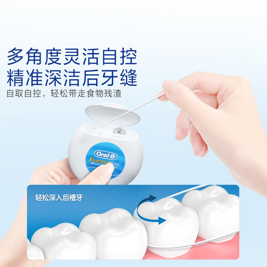 Ole B Mikrowachs-Floss Ultra-Fein tragbar 50 m*4 Box Zahnstocher fein und glatt flach floss occ