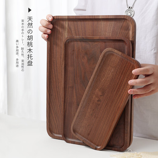 Millennium Lovewood black walnut solid wood portable tray with rounded corners, rectangular snacks, snacks, dried fruit tray, tea tray TP0262