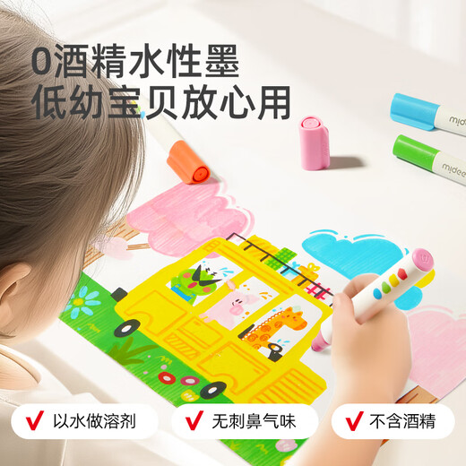 MiDeer (MiDeer) Children's Washable Watercolor Pen Set Big Cone Head Primary School Students' Painting Kindergarten Graffiti Tools Professional Water-soluble Brush Stationery Big Cone Head Watercolor Pen 12 Colors [New Style]
