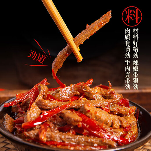 
Tan Baye’s spicy snack gift box gift box Sichuan Zigong cold eating rabbit specialty combination holiday gift group purchase gift gift box reputation preferred (10 bags total 1315g)