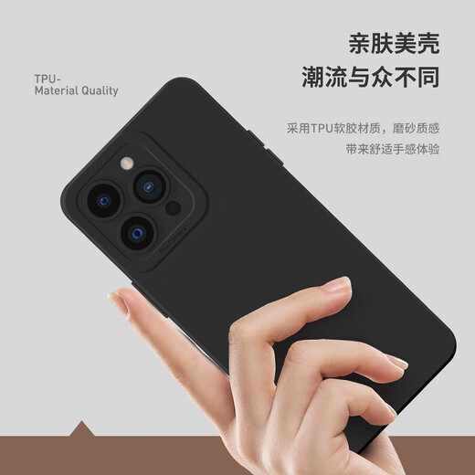 
Amumu [directly sold genuine product] suitable for iPhone phone case ultra-thin anti-fall protective case case Apple matte lens new internet celebrity soft shell soft glue high-end Apple 16pro matte shell A3294