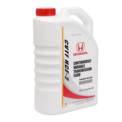 HONDA original automatic transmission oil CVT is suitable for all Dongfeng Honda CVT models 4L