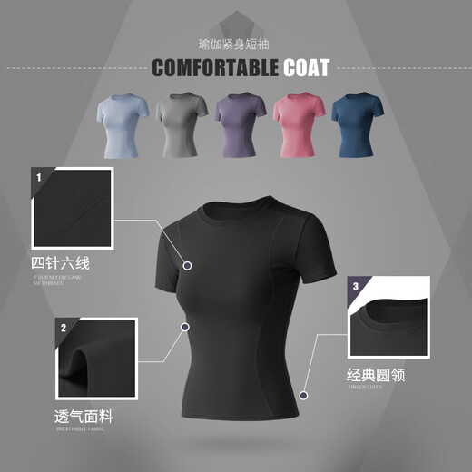 Yu Zhaolin yoga wear short-sleeved T-shirt women's summer Pilates training fitness top sports quick-drying running bottoming shirt