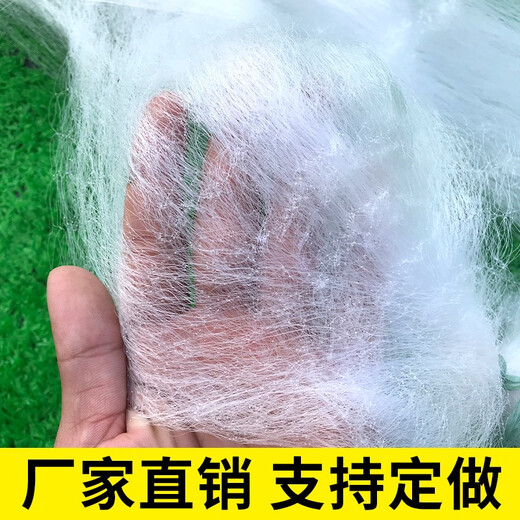 Juchunfu fishing net dipped fish net hanging net crucian carp net white striped mesh wire mesh white striped net fishing net sea net three layers fishing net single layer sinking three layers 1.5 meters high 100 meters long 2 finger weighted sinking net