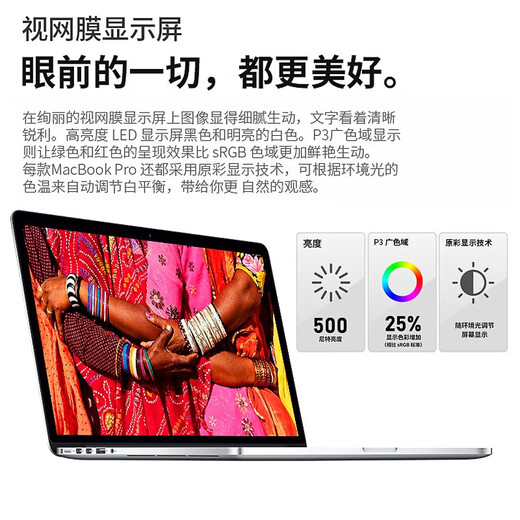 苹果（Apple） MacBook Pro/Air 二手苹果笔记本电脑 商务办公游戏设计剪辑笔记本 95新Pro1278 i5/8G/256G官方质检