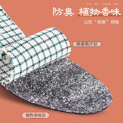 邦尼世家5双防臭鞋垫男吸汗除臭留香透气女软底舒适运动皮鞋加厚军训夏季