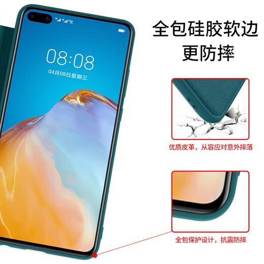 Shihao is suitable for Huawei p40 mobile phone case p40pro clamshell p40pro + full range ANA shell ELS protective leather case AL00 for men and women P40 black + tempered film