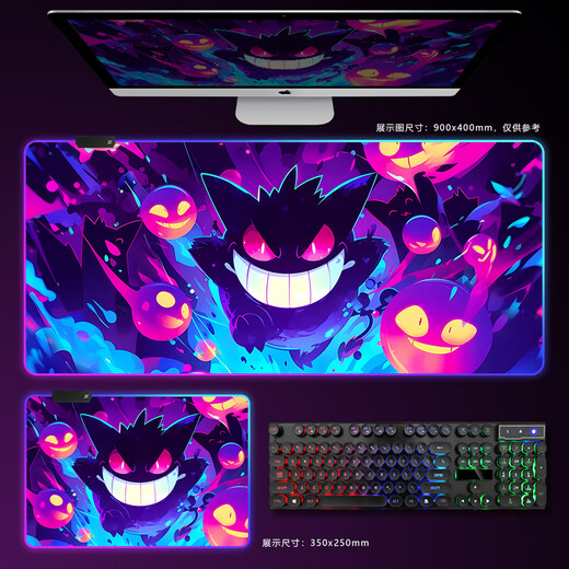 RGB luminous mouse pad Large Pokémon Genggui E-sports game keyboard pad Anime table pad Atmospheric light strip DD-3291 upgraded RGB Genggui 1000x500mm 4mm