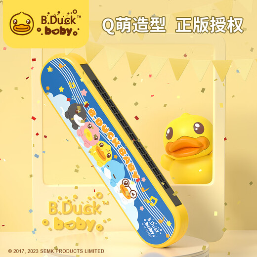 B.DUCK children's harmonica musical instrument toy baby special small trumpet can play the piano for beginners enlightenment 16-hole birthday gift