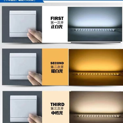 Opple Lighting LED Long Strip Haushalte Licht Deckenleuchte Drei-Farben-Beleuchtungsbrett Ersatzspezifische Lichtstange Docht Leuchte 695 mm Zwei Streifen [weißes Licht 20W + warmes Licht 20W] + +