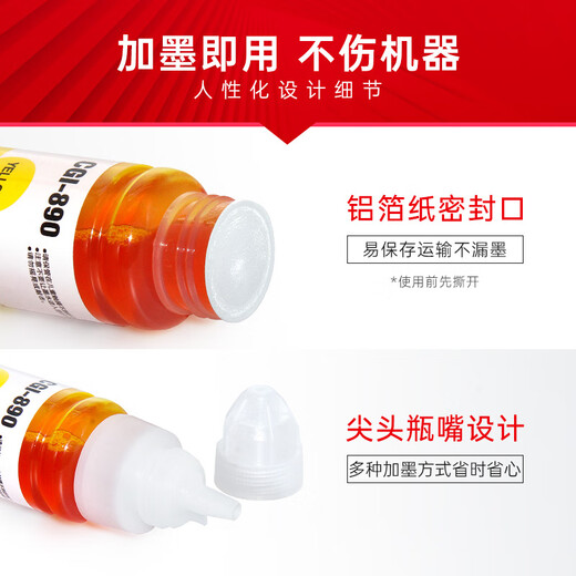 
Zhenyin color is suitable for Canon IP1188 MG3680 3580 MX398 478 TS5180 printer ink supply 840/841/835/836 set of four-color ink