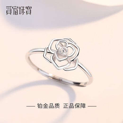 Misu pt950 platinum rose petal ring women's fashion platinum flower ring live mouth adjustable birthday gift weight 2.6-2.8 grams + delivery certificate