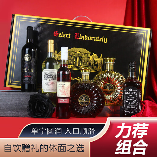 Notas compartidas notas compartidas combinación de vinos extranjeros caja de regalo brandy whisky bucket vino tinto vino de 6 piezas combinada combinación de vinos extranjeros paquete de 6 piezas (buenos artículos de regalo)