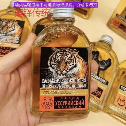 俄罗斯进口虎头酒虎酒伏特加小虎酒强酊人参草酊酒白酒养生滋补 小虎酒一瓶100毫升