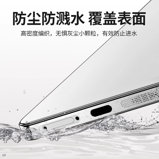 Munian is suitable for Honor X60Pro mobile phone speaker dustproof net charging port dustproof plug HONOR