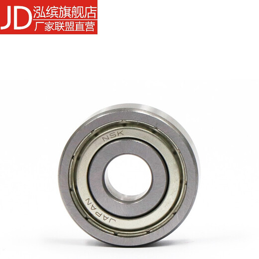 微型轴承小轴承 迷你模型高速内径1 2 3 4 5 6 7 8 9mm 608zz轴承 604zz 694zz(内径4mm外径11mm厚4mm)
