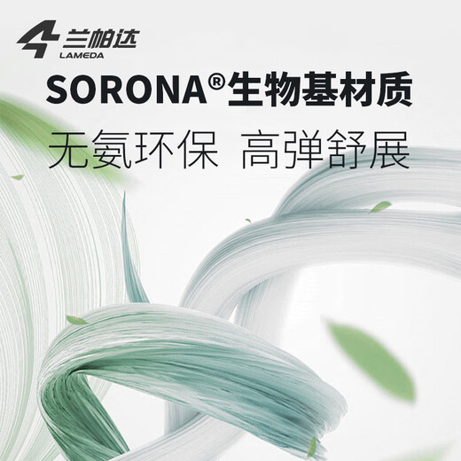 Lampada Cycling Suit Thin Windbreaker Women's Windproof and Water-Repellent Lightweight Portable Jacket Road Bicycle Cold Lock Rock Green S