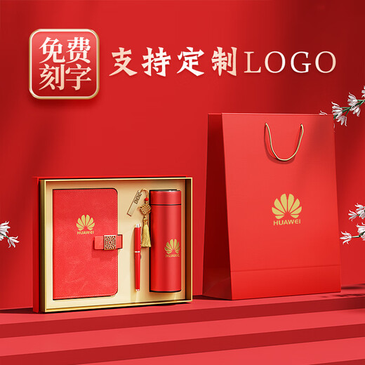 众谦高档保温杯公司商务礼品定制logo送客户员工伴手礼实用套装随手礼 蓝-FK本+笔+黑胶伞+数显保温杯1L
