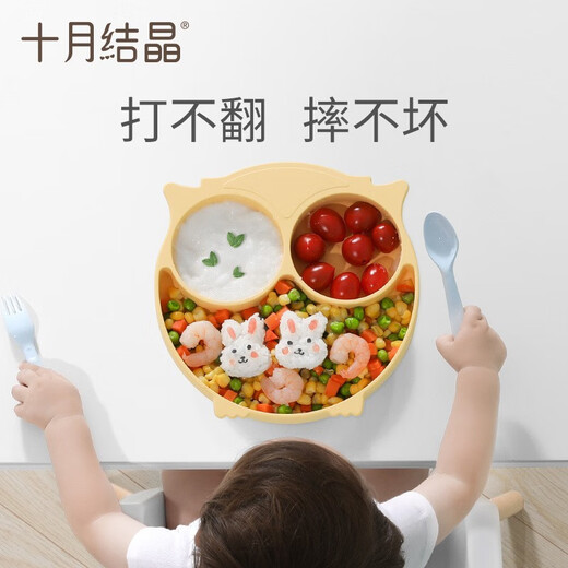 十月结晶餐盘婴儿吸盘式硅胶餐盘儿童餐具宝宝餐盘分格耐摔吸盘餐盘 硅胶餐盘-海棠红