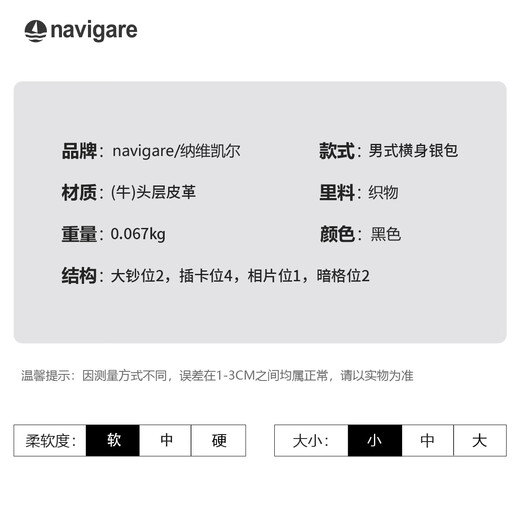 navigare意大利小帆船钱包男士牛皮短款休闲钱夹驾驶证卡包生日礼物