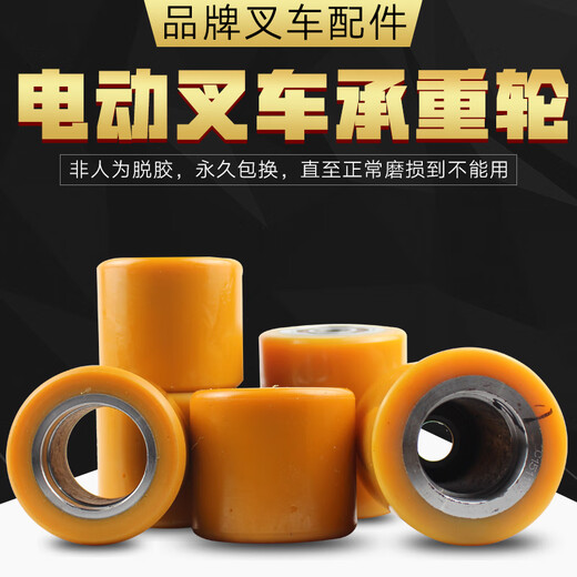合力达中力杭叉西林德电动叉车轮子配件承重轮PU 80*12052 外径80宽120内52