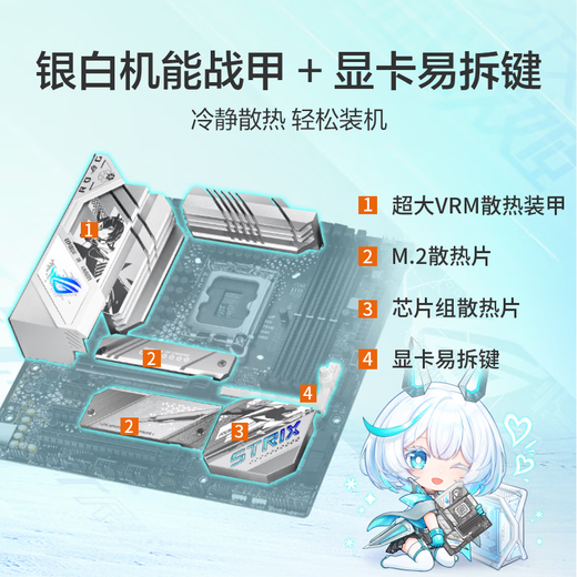 Asus (ASUS) 13th generation CPU motherboard i7 13700kf 13790f 13700f loose chip box board U set ROG B760-G WIFI DDR5 Xiao Chuxue S i7-13790F box [three-year joint warranty]
