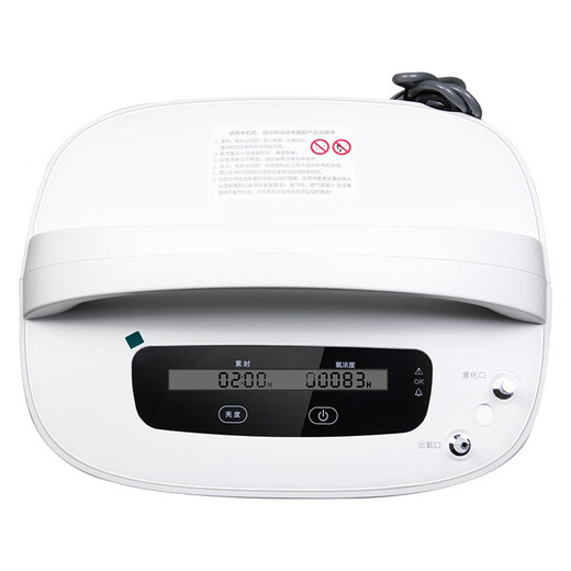 Yuyue Oxygen Generator 5-liter 7F-5W Medical Grade 3-liter 7F-3W Oxygen Inhaler Household Oxygen Atomization Functional Oxygen Machine 5-liter Medical Grade 7F-5W [1-5 Adjustable] High Oxygen Concentration