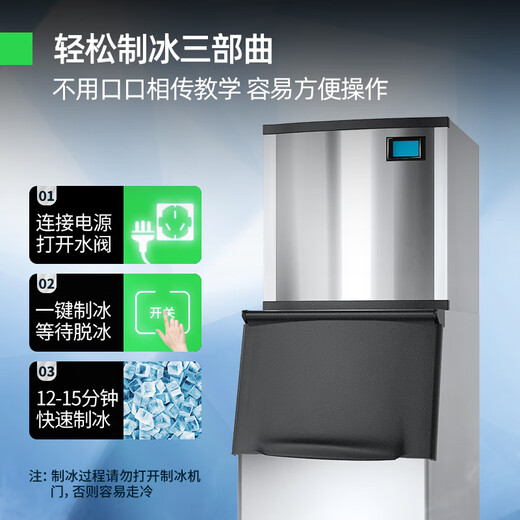 猛世制冰机商用大型奶茶店分体式冰块机造冰机大容量全自动方块冰咖啡店酒吧KTV设备全套 【旗舰款】684冰格丨水/风冷丨日产82080颗