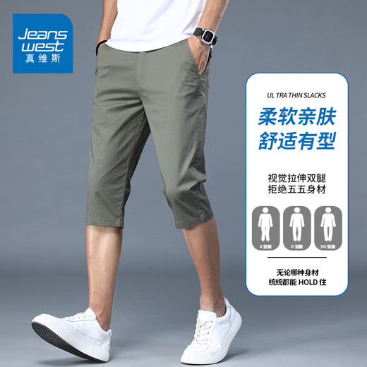 True Vis Color Color Cool Cotton Shorts élastiques Men's Summer Min Fl Line Loose-pantalon Simple Casual et polyvalent pantalon 728d noir 33