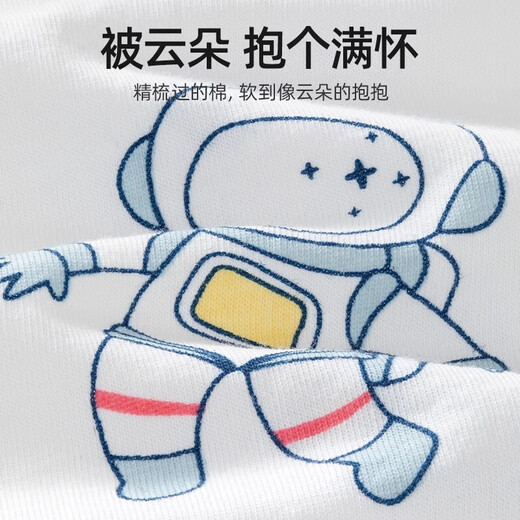 Betas children's pajamas summer thin pure cotton 2025 new boys and girls home clothes set ice silk cool feeling