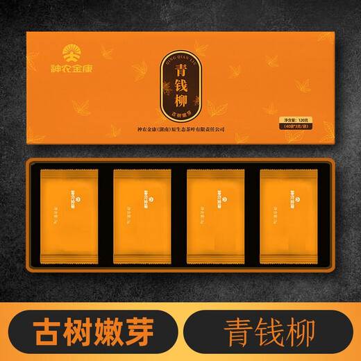 
[Turn gift box] Shennong Jinkang Qingqian Liu Exclusive Package Zunpin Qingqian Liu Tender Sprouts High-end Gift Box for Gifts for Gifts for Robu Shizu 120g