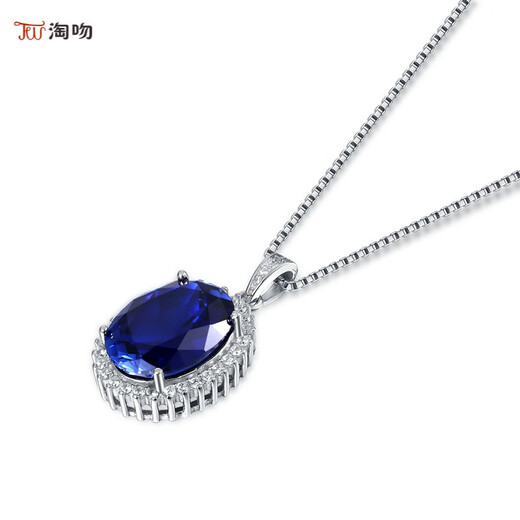 Princess Pei Meng Oval Tanzanite Sapphire Necklace Pendant Women's Silver Versatile Colorful Pendant Clavicle Color Main Stone 8X10mm No Chain
