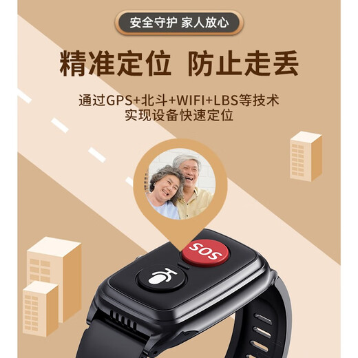 Newman GPS positioning watch for the elderly, anti-lost gps tracking artifact, anti-lost tracking and positioning bracelet, upgraded call version (satellite positioning + one-button SOS)