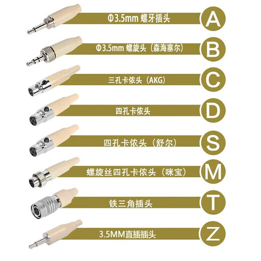 Skin color wired headset microphone unidirectional ear-hook headset live recording stage performance opera microphone skin color external lock