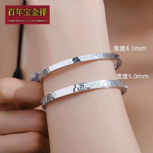 Centenary Baojinxiang new pt950 platinum bracelet for women crushed ice platinum oval open concubine bracelet plain ring Chinese Valentine's Day gift oval 59 width 5mm weight 18-18.2 grams