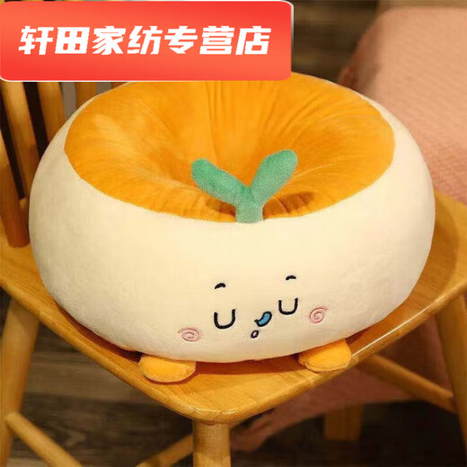 Silent Noel cushion, long-term sitting, no butt pain, futon cushion, bay window butt cushion, office long-term sitting butt cushion, lazy person on the floor, animal style Husky, round hole cushion 38*38*15 (no zipper type)