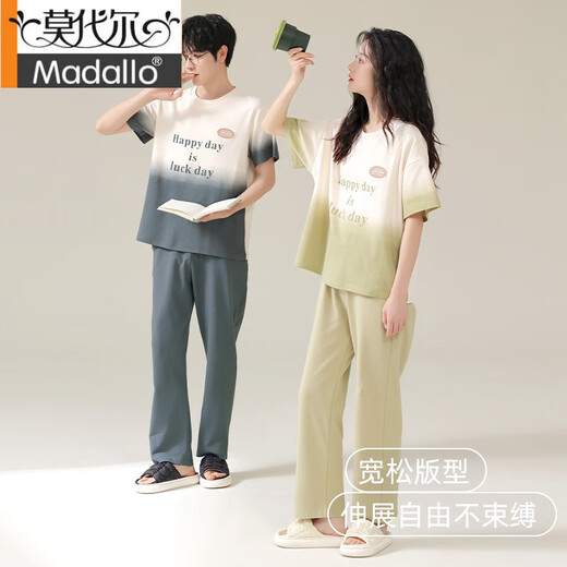 莫代尔情侣睡衣夏季纯棉短袖长裤薄款女士简约休闲男士可外穿家居服套装 684 女M送男XXL