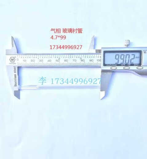 气相玻璃衬管棉进样石墨垫针发加热丝棒铂电阻喷嘴温度传感器 福立9720进样垫