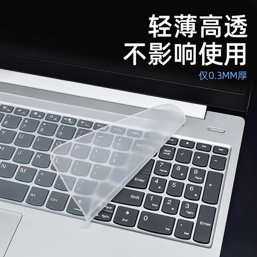 Convient pour le pôle Unisexe (UNIS) 14 Film de clavier à poussière Ultibook 14 G2 Protection d'écran d'ordinateur Film anti-piping Film de clavier transparent plat (imperméable et sans poussière) UNIS L3893 G2