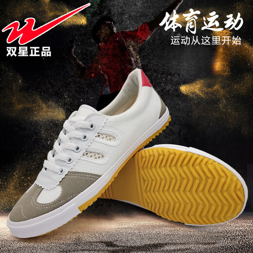 Double Star Shuangxing Track and Field Shoes Canvas Beef tendon Sole Running Shoes Men and Women Training Shoes High School Sports Examination Low Top White Big Track and Field Lutai 35