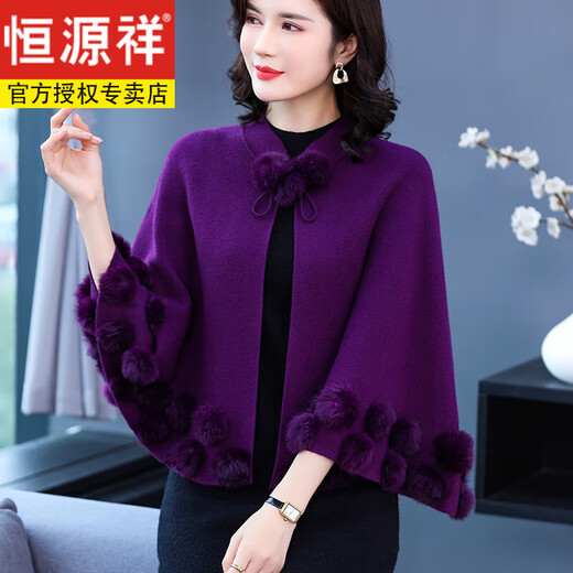 Hengyuanxiang wool cape shawl women's autumn and winter new Korean version versatile fashion coat knitted cheongsam with cape burgundy