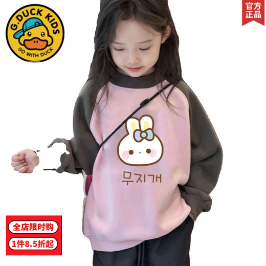 G.duck Mädchen-Sweatshirt Herbst und Winter neuer Stil plus Samt und verdickte koreanische Version bedruckter Cartoon-Langarm-Oberteil im mittleren und großen Kinder-Studentenstil trendiges graues Rosa (SOOR vier Bären) plus Samt-Stil 140 cm