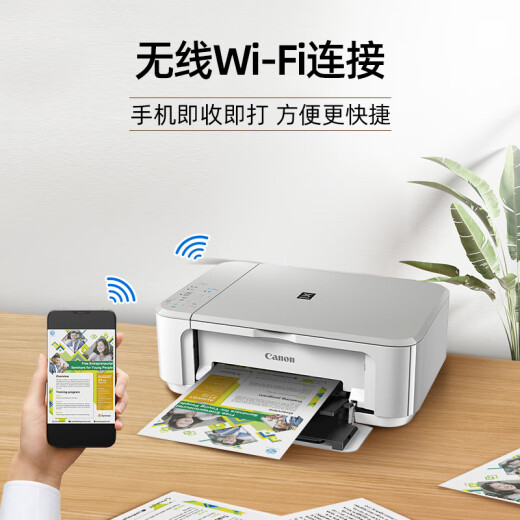 Canon E568 White Wireless автоматическая двухсторонняя двухфункциональная струйная машина для многофункциональной машины (печать/копирование/сканирование Wi-Fi домашнее задание/фотосессия для домашнего использования)