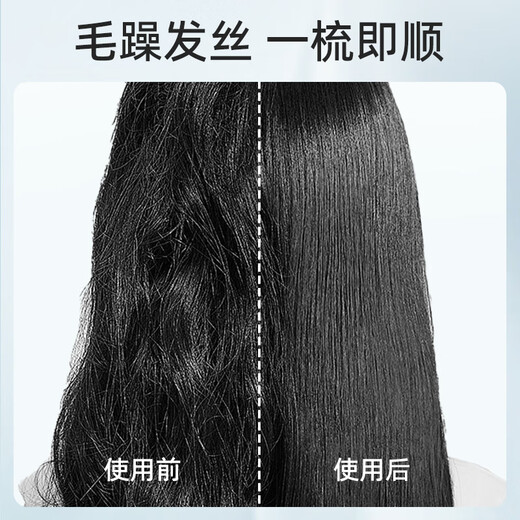 Lena straight hair comb negative ion splint straight plate clip curling comb inner buckle mini portable bangs perm comb does not damage hair short hair straightening electric comb fluffy comb LN-F7
