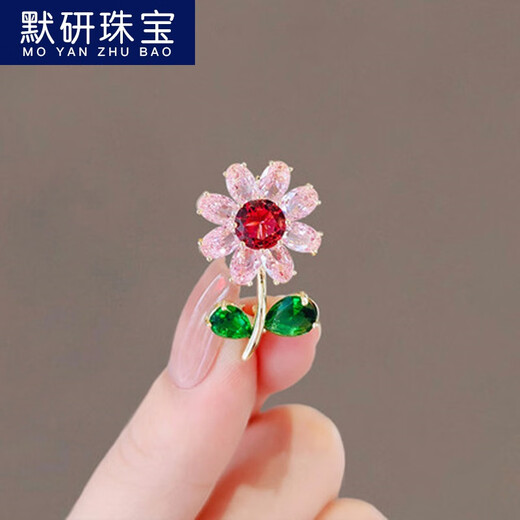 默研（MOYAN）一举夺魁高考礼物向日葵胸针女精致西装胸花气质大衣别针配饰 91#向日葵   A05-204