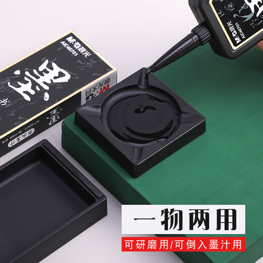 
Morning stationery Double-sided inkstone She inkstone beginners calligraphy inkstone pen ink disc students inkstone pen grinding ink storage ink side by side Duan inkstone Taohe inkstone famous inkstone study four treasures 9202 square AICW9202
