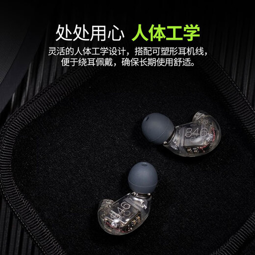 SHURE/舒尔 SE846二代清澈版入耳式四单元动铁高保真HIFI发烧级耳机 846（备注颜色）+EH6二代升级线（黑/银可选）