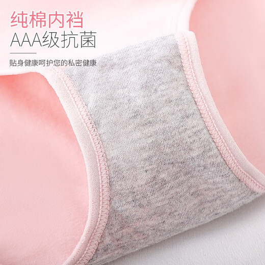 Langsha 7-Pack-Unterwäsche für Frauen für Frauen antibakterielle rein Baumwolle Innerer Schritt Mitte Taille Großgröße Japan japanische sexy markless Shorts 7-Pack-Pure Cotton Antibakterielles XXL-Code (120jin [Jin gleich 0,5 kg] -140jin [Jin gleich 0,5 kg])